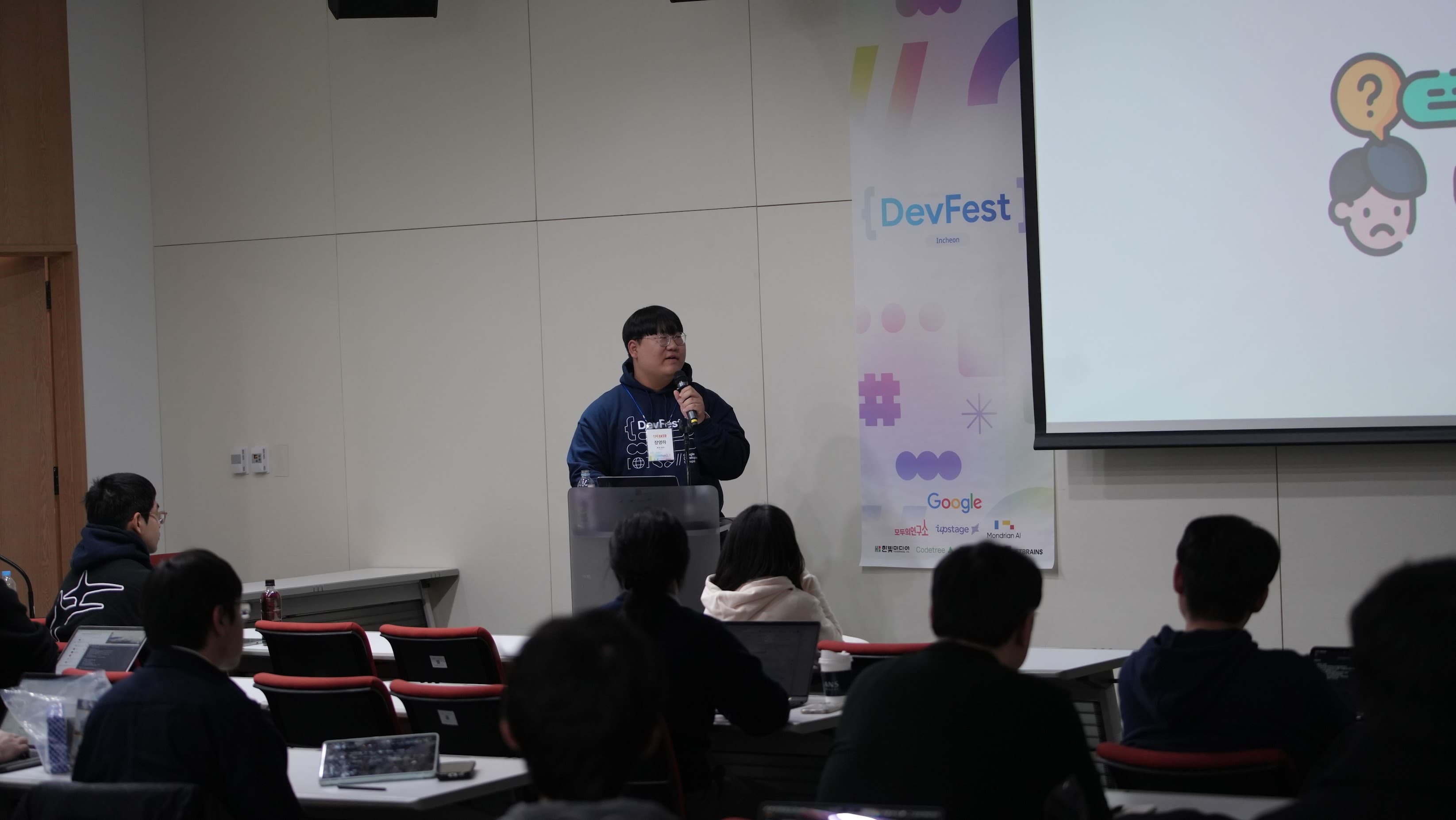 DevFest Sketch 17
