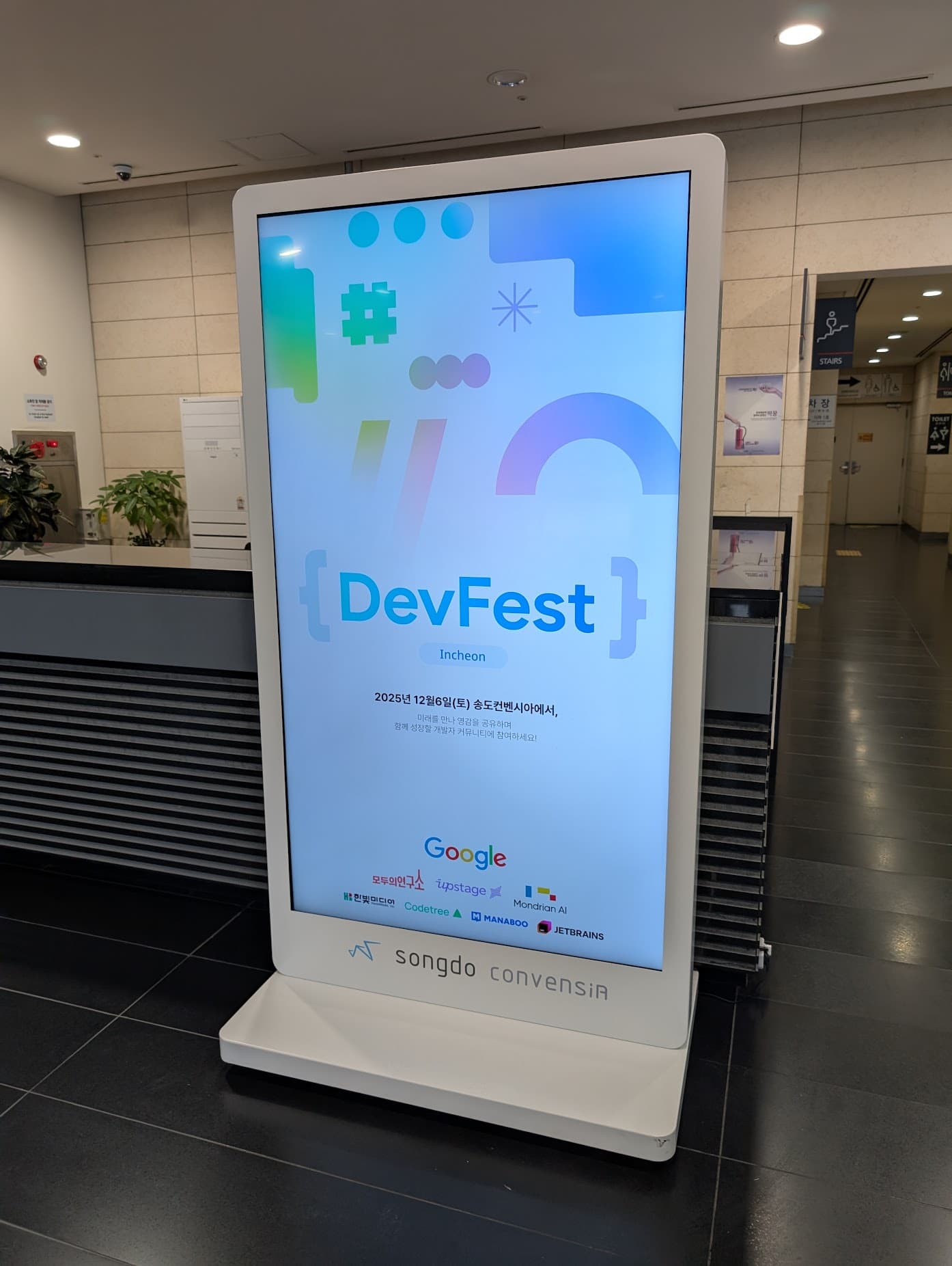 DevFest Sketch 4